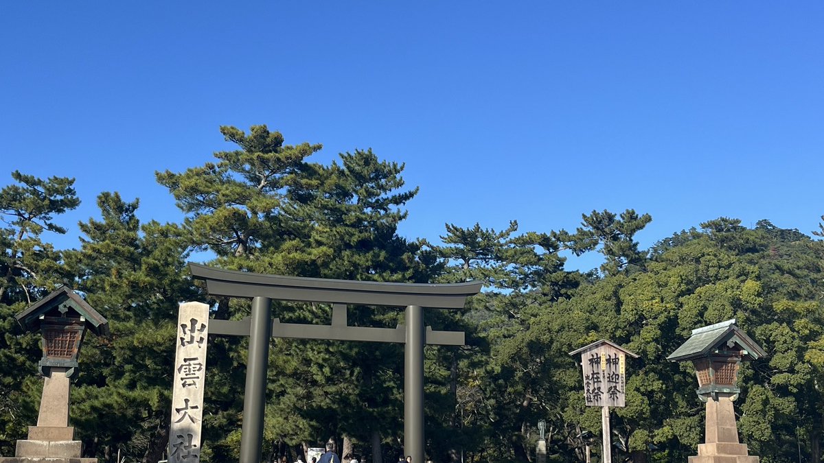teruma_0606's tweet photo. 先日。実家に帰りました。

とても静かで夜は星が綺麗でした。この場所で生まれ育って良かったなと心から思うのと同時に来年36歳になり東京生活と島根生活の年数が同じになるんだなとしみじみしてました。

おでんの大根のようにしみじみしました🍢

今日の夜は友達３人で集まって鉄板食ってきます。 https://t.co/FBYFN2gwNR