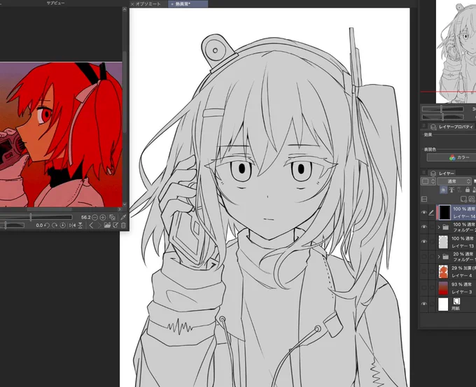 next... 