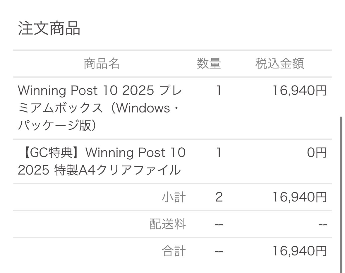 Prince_Turf_T_T's tweet photo. #ウイニングポスト10 2025 https://t.co/kjU818ay6q