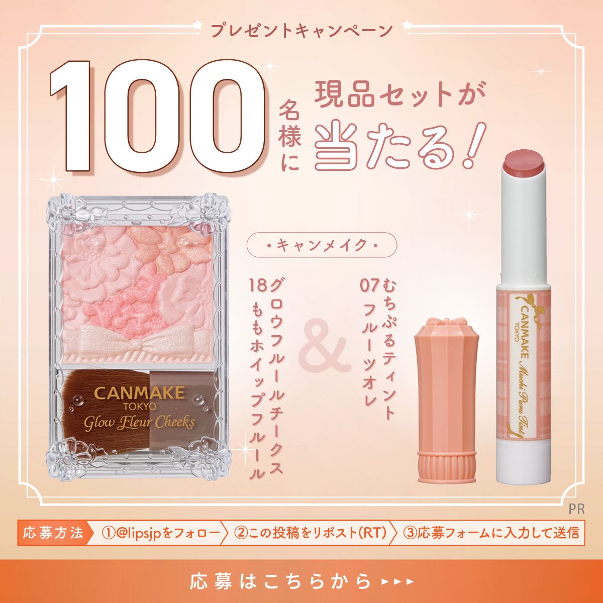 ♥デパコス含む！コスメ88点おまとめセット CHANELクリスマスコフレの魅力と全ラインナップ紹介