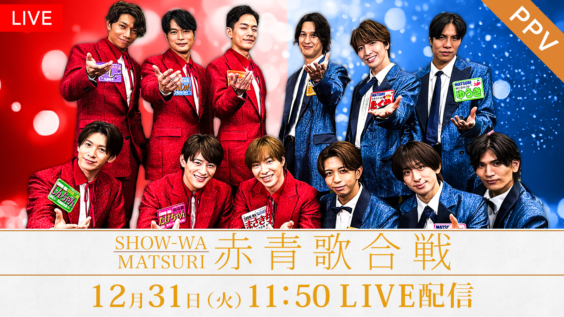 1st Anniversary LIVE ～衝撃! 笑撃? SHOW劇～ 完全版 715hLuIcdUL._UF350,350_QL50_.jpg
