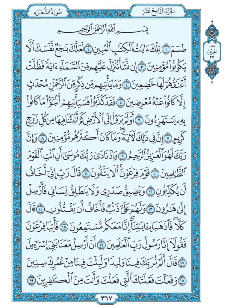 flexiblenancy's tweet image. Repost fisabilillah,you will get reword for the readers 🙏