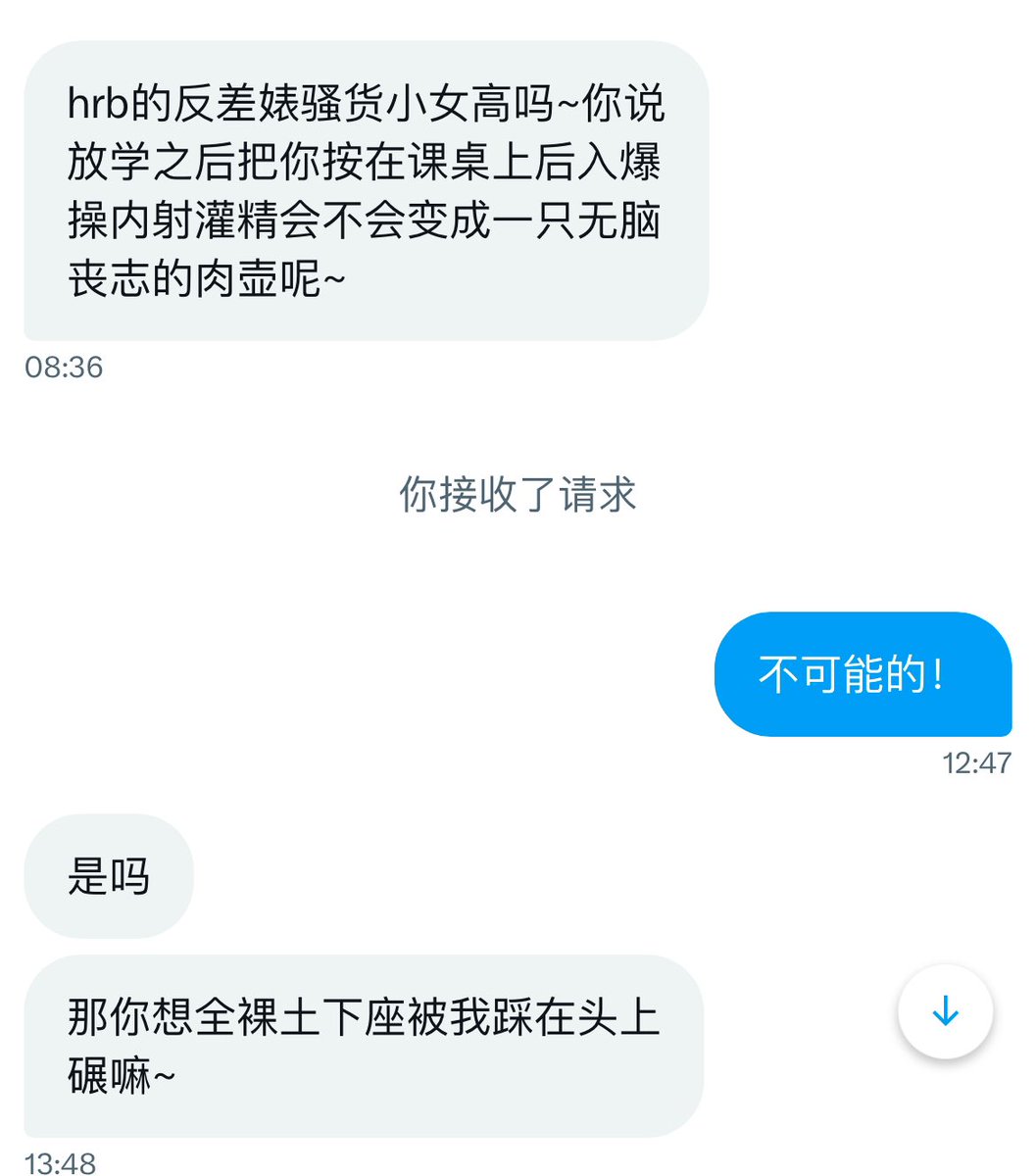 baiyi465's tweet photo. 不要再说这些了！我只是想发点涩涩的东西！！！#女高中生 #日常 https://t.co/XH6h7xgBRa