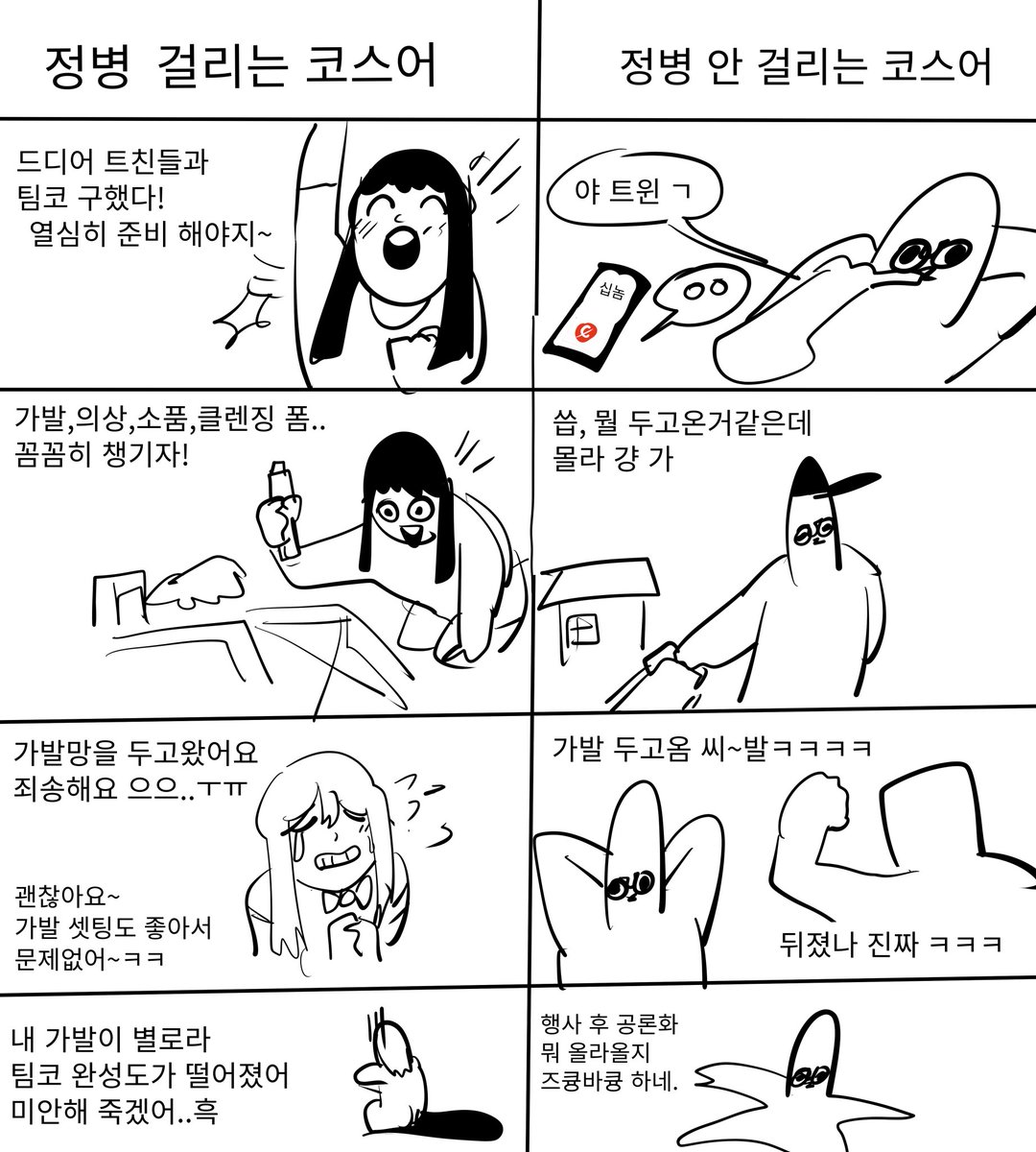 cosgojaseggi1's tweet photo. https://t.co/B2btZV1ryg