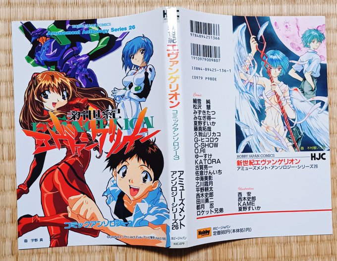 アーティファクトを発掘した。 