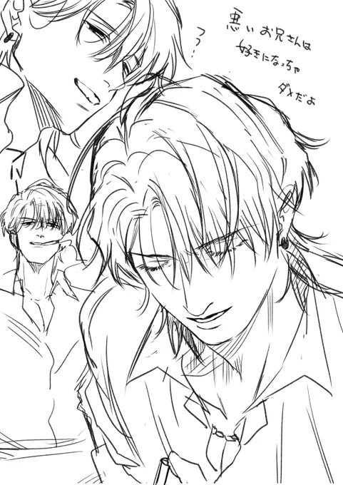 攻めのお顔映ってないから、らくがきだけでも供養・・・
#創作BL 