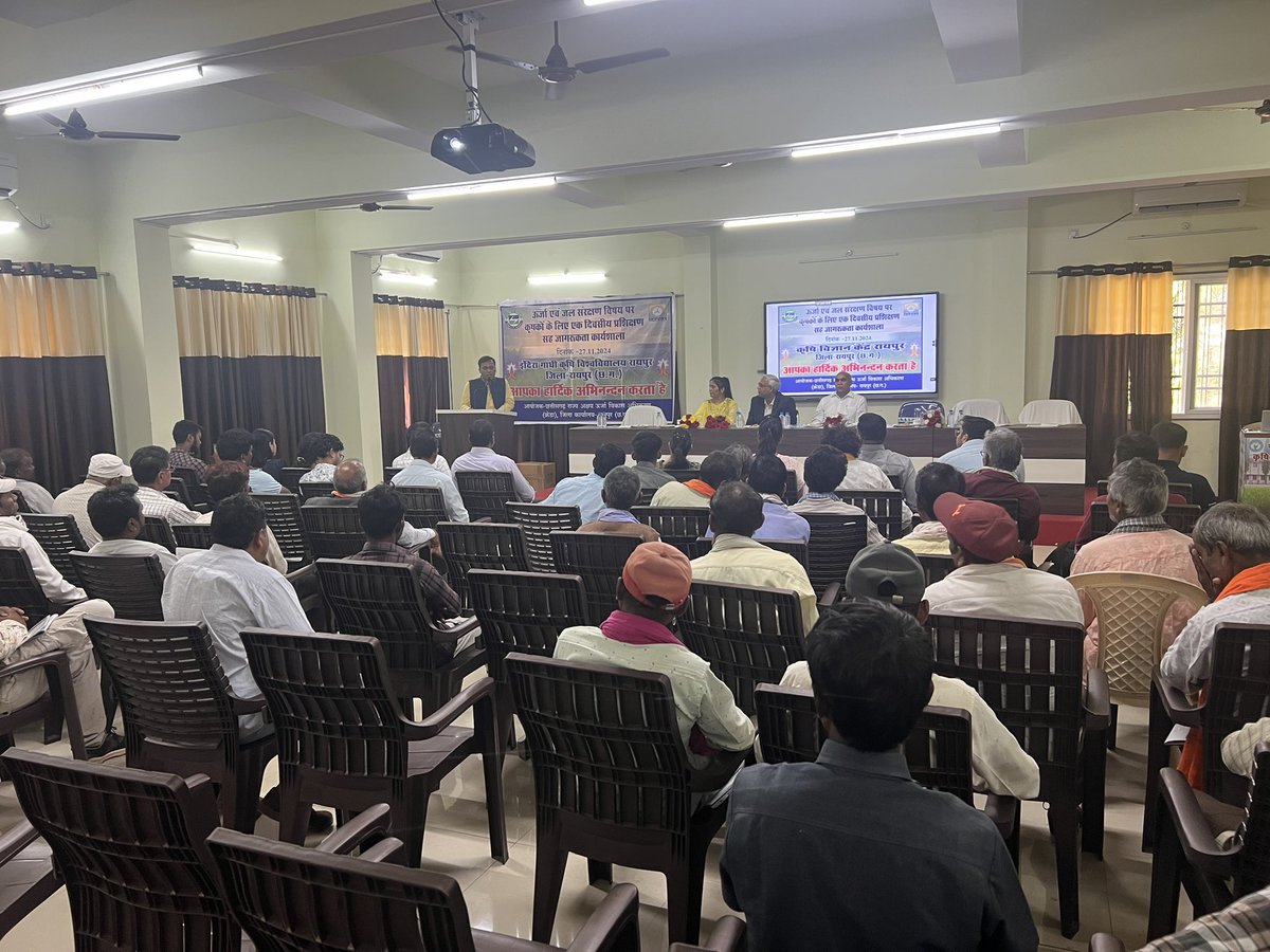 CREDA Chhattisgarh tweet media