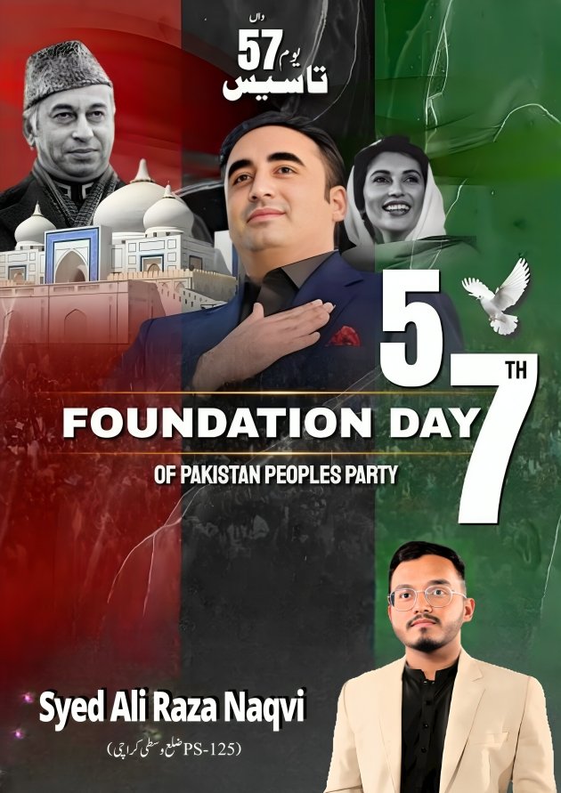 sarnppp's tweet photo. چلو چلو ریلوے گراؤنڈ کالا پل چلو 
57 واں یوم تاسیس 2024
#تجدید_عہدِوفاء____پاکستان_پیپلز_پارٹی🇱🇾

@BBhuttoZardari @AseefaBZ @SaeedGhani1 @MuradAliShahPPP @SyedNasirHShah @murtazawahab1 @MediaCellPPP https://t.co/z2lTBoJo6y