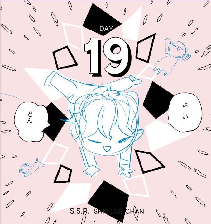 しぐれちゃん日めくりカレンダー!
まだまだご予約お待ちしております
スーパーかわいいまいにちしぐれちゃん、どの日に何が来るか一覧ができてきましたのでおしらせ!
かわいいよ~
自家直への直リンクはリプ欄に!(いーろんめ)