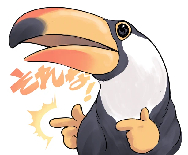 #いいニハシの日 