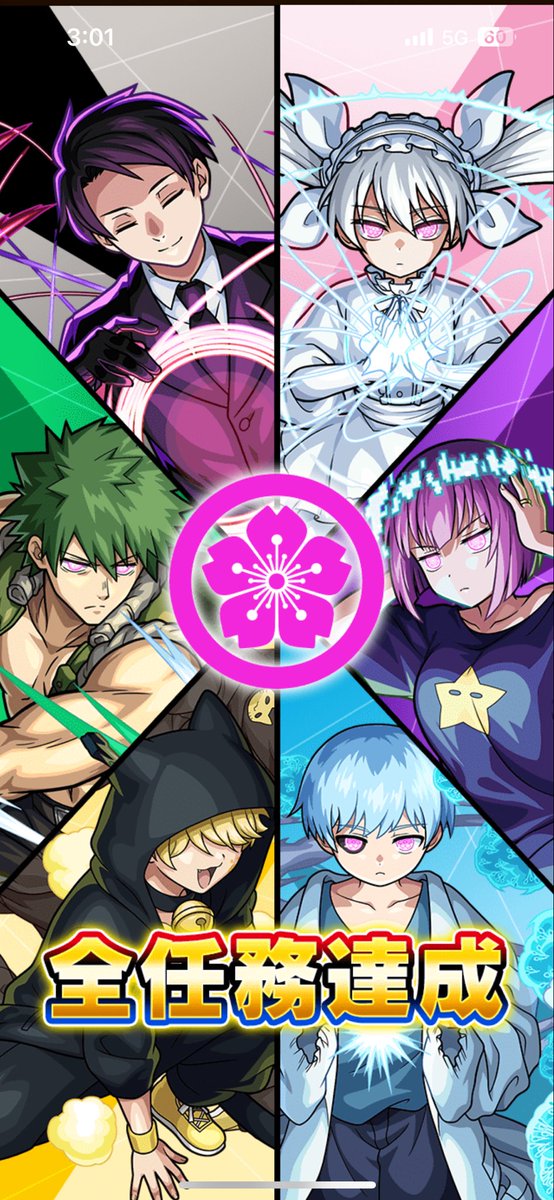 セーフ_( ˙꒳˙  )_