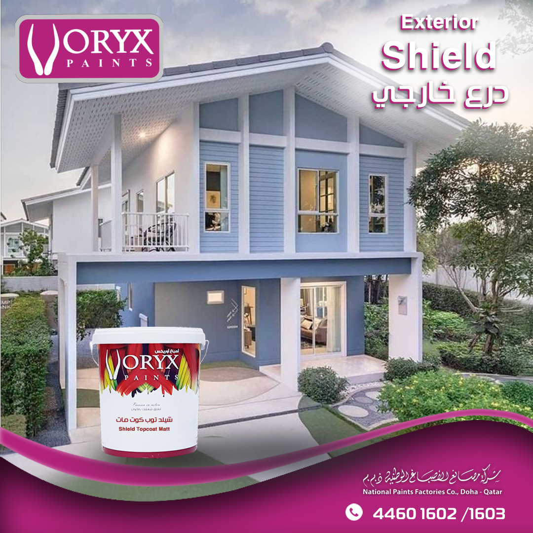 أوركس شيلد توب كوت مات!  عالي المقاومة مصمم لتحمل الظروف الخارجية القاسية، يعطي تشطيبًا ناعمًا ومتينا  لوقت طويل. مثالي للحماية القسوى للجدران الخارجية.
 Oryx Shield Topcoat Matt! This high-resistance paint is designed to withstand harsh outdoor conditions.