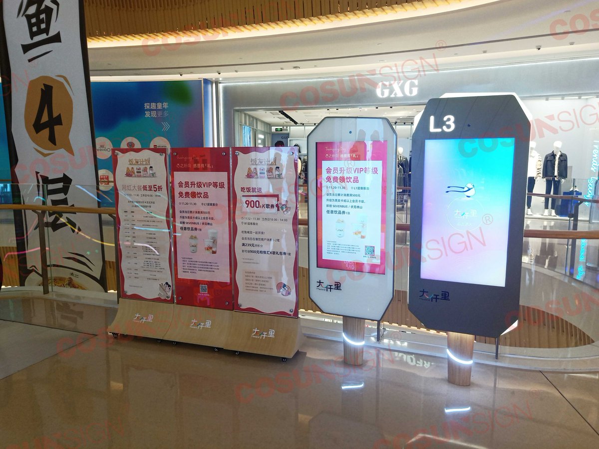 CosunSign's tweet image. ✨ Transforming MaxLand with Stunning Custom Signage by COSUNSIGN ✨
#COSUNSIGN #MaxLand #DaQianLi #CommercialSignage #BrandIdentity #IlluminatedSigns #DigitalSignage #Wayfinding #CustomSigns #MadeToShine