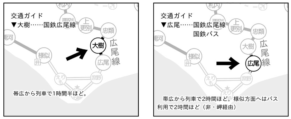 広尾線のこの辺、あんま書くことがない(広尾線しかアクセス手段ないし・・・)
#北海道内全市町村踏破 