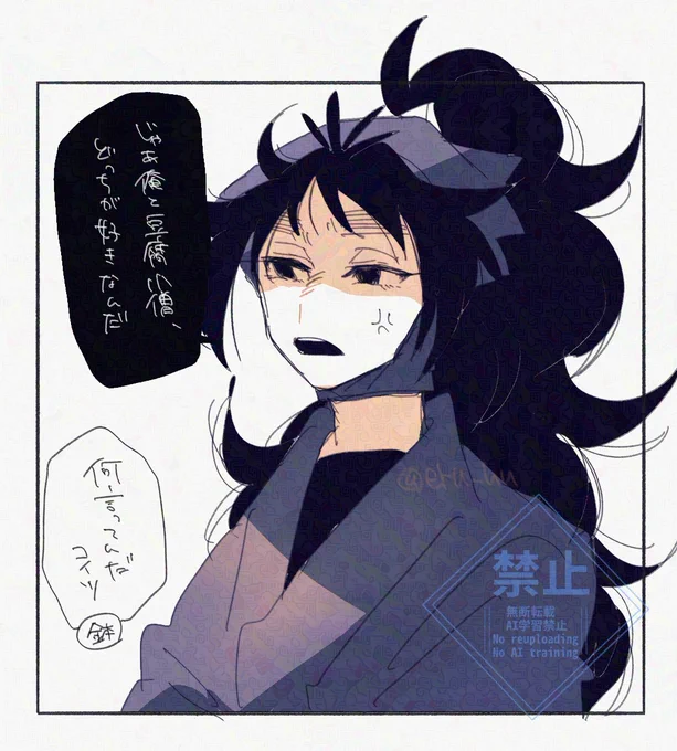 違うverもありまして 