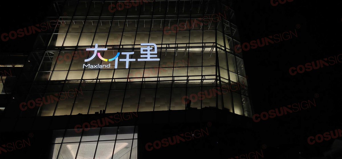 CosunSign's tweet image. ✨ Transforming MaxLand with Stunning Custom Signage by COSUNSIGN ✨
#COSUNSIGN #MaxLand #DaQianLi #CommercialSignage #BrandIdentity #IlluminatedSigns #DigitalSignage #Wayfinding #CustomSigns #MadeToShine