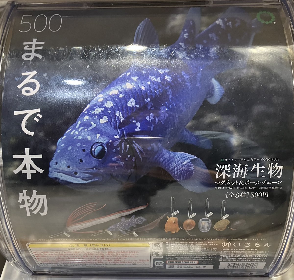 深海生物のガチャ販売中です！
リュウグウノツカイはとても大きいサイズになっています。
赤いクリアパーツとメタリックの塗装によってリアルな質感が表現されています…！

他の種類も細やかな造形と塗装によってリアリティ溢れる仕上がりとなっております。

スタッフ🦑 https://t.co/U5JV8SaSdw