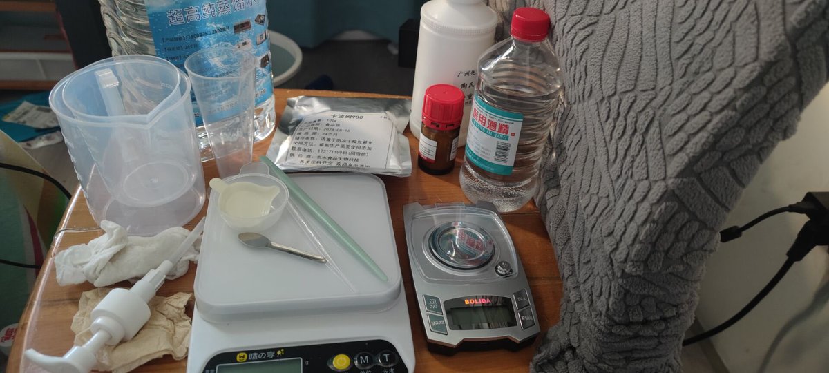 TheDeepSeaDiary's tweet photo. 试着制备了雌凝胶，过程是手忙脚乱的，工作区是一片狼藉的，成品是不尽人意的，想你了，牢山（指已经隐退的利山） https://t.co/CQX9MATVsD