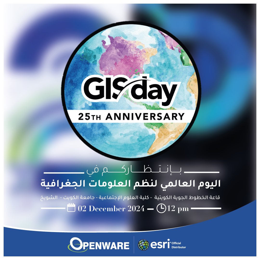 تتشرف شركة أوبن وير لاستشارات الكمبيوتر بدعوتكم للمشاركة في احتفالية  اليوم العالمي لنظم المعلومات الجغرافية GIS day والذي سوف يعقد يوم الاثنين الموافق ٢ ديسمبر ٢٠٢٤ في جامعة الكويت ( الشويخ ) – قاعة الخطوط الجوية الكويتية -  كلية العلوم الاجتماعية <a href="/csskuniv/">CSS, KU</a>