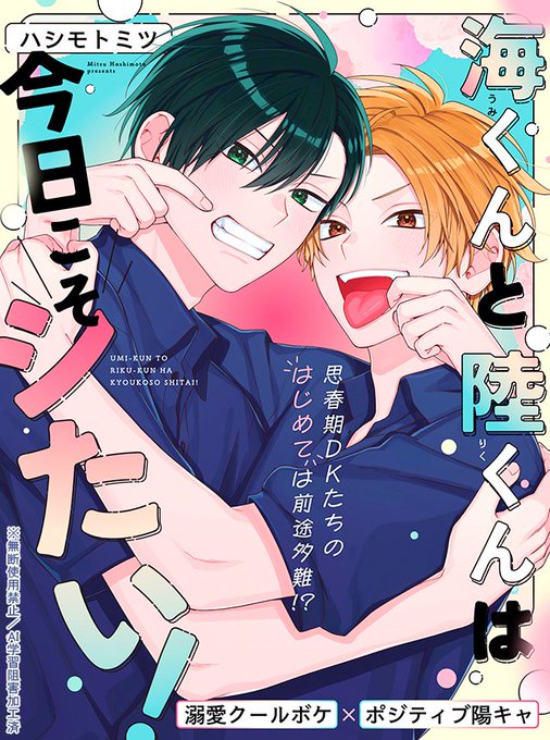 Gdd0pXCXYAAkhZM.jpg:small