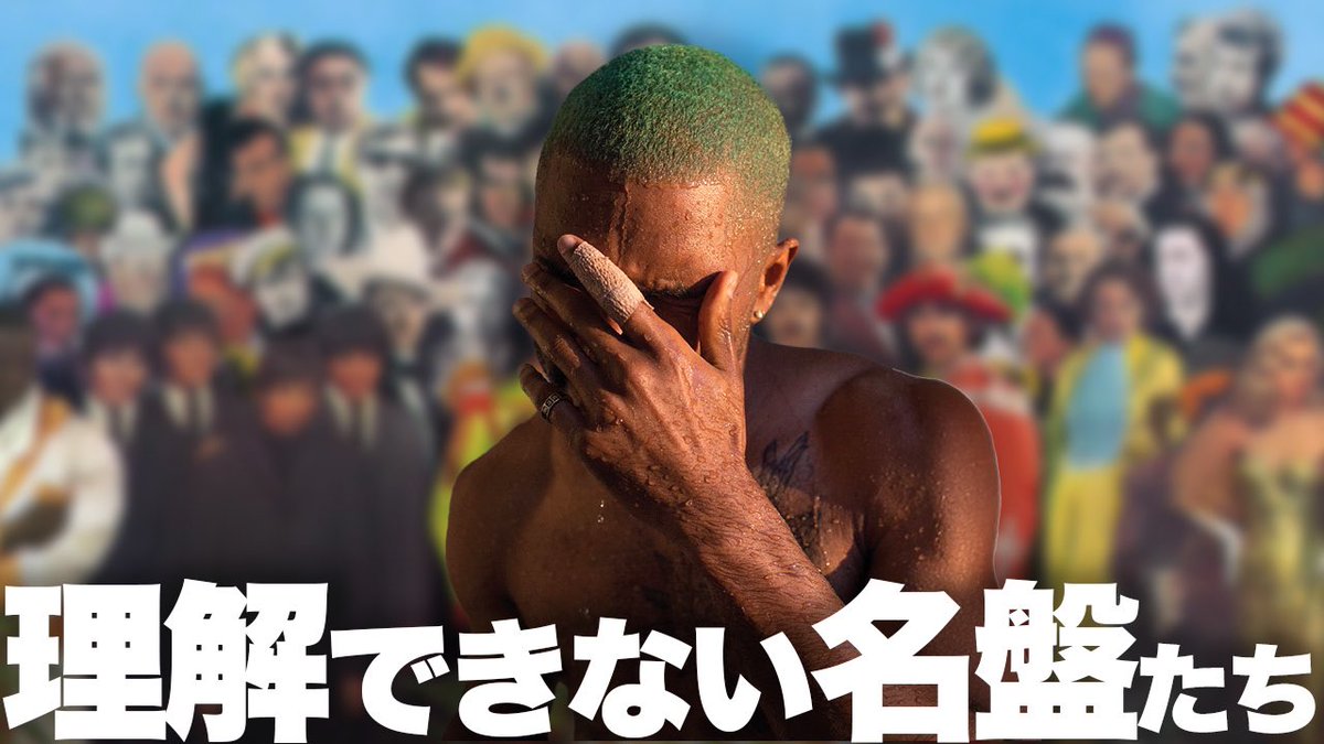 どれも納得の選盤。「良さが分からない」、カジュアルに語られるように