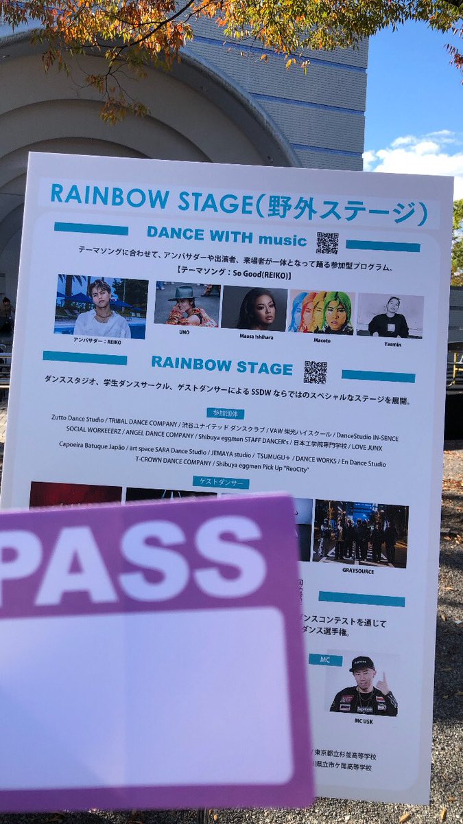 BestyMido's tweet photo. 時差投稿⌛️

DANCE WITH musicのステージに参加させて頂きました♪
ワークショップ、オーディション、前日リハーサル、本番とずっと笑顔溢れる現場で楽しかった✨
キッズや若い子達が多い中大人グループ頑張りました〜🎵

#SSDW2024 
#REIKO https://t.co/CtYkCb7p9t