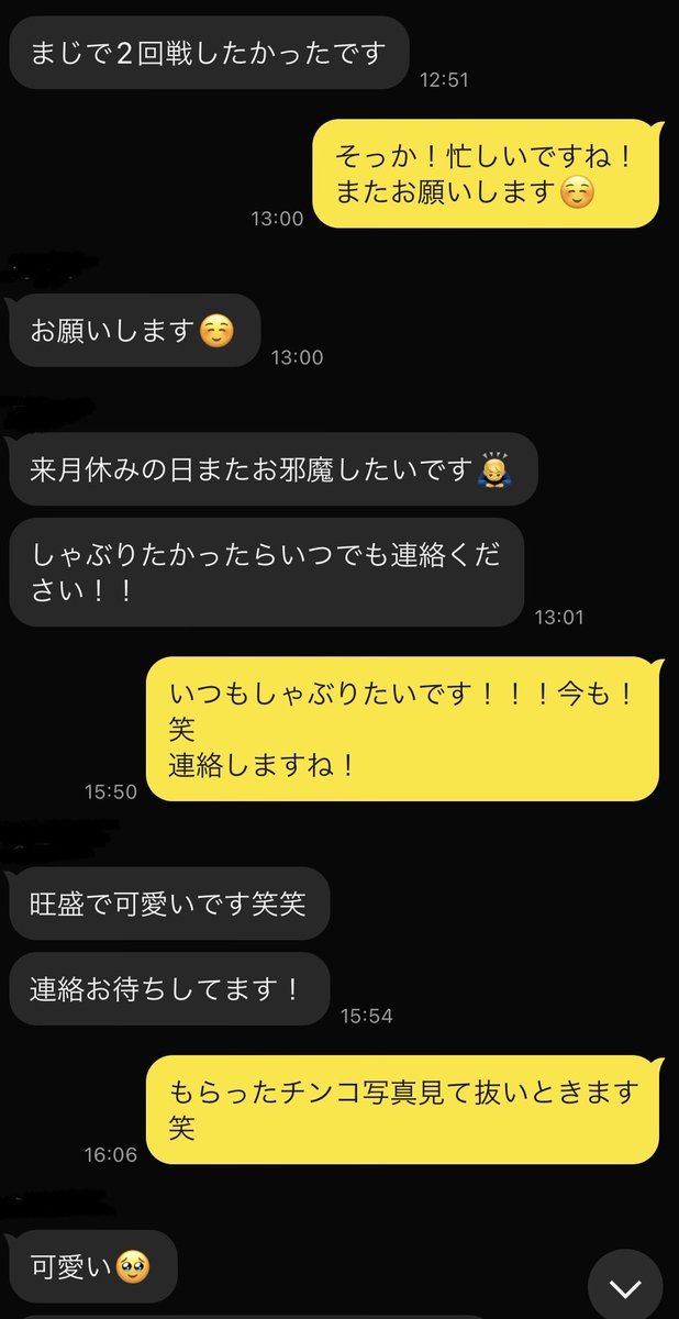 kakefela's tweet photo. お昼仕事の合間に宅配ちんぽしてくれた、今風の毛深い20代既婚者バイくんがエロくてエロくて。頭持ってフェラされながら「やばい、気持ちいい、かわいい」って言ってくれるからキュンキュンして心持ってかれた。「遅漏です」って言ってたけど、ちゃんと口だけで割と早めにイってくれてよかった。 https://t.co/ebfksDWOeV