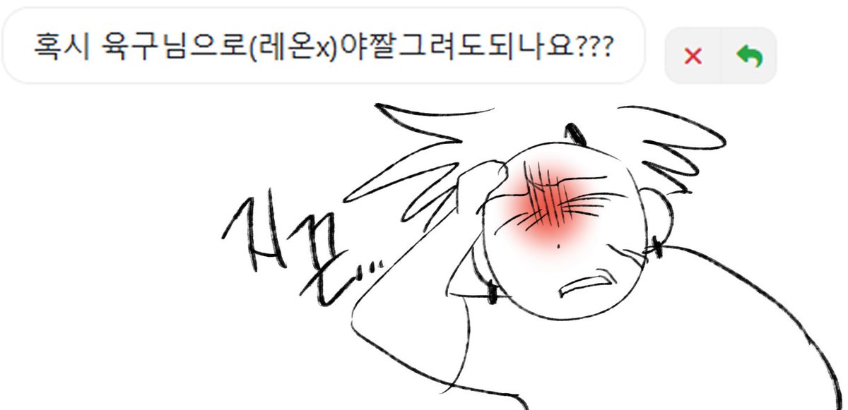아 머리아파 진짜.................................. 