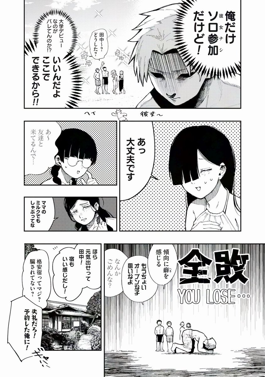 (2/3) 