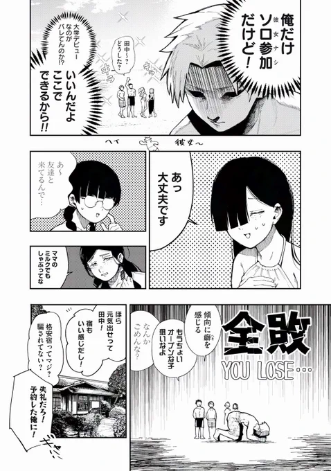 (2/3) 