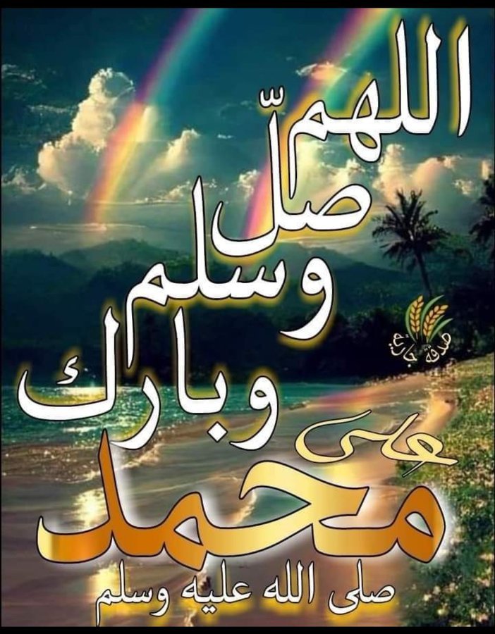 •.🎀💚♥.•.حــــوريّة: الجنَّــــة ♥💚.🎀•. tweet media