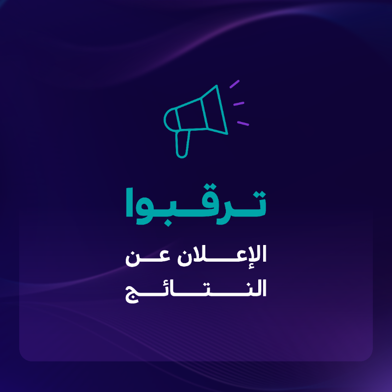 DgaGovSa's tweet photo. ترقبوا الإعلان عن نتائج الجهات الحكومية في مؤشر #قياس_التحول_الرقمي 2024 ضمن فعاليات #ملتقى_الحكومة_الرقمية الذي يُعقد على هامش #منتدى_حوكمة_الإنترنت.

🗓 15 ديسمبر 2024م
📍 مركز الملك عبدالعزيز الدولي للمؤتمرات – الرياض