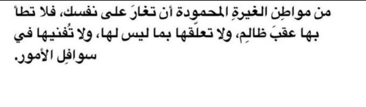 بالفُـصحى (@blfosha) on Twitter photo 