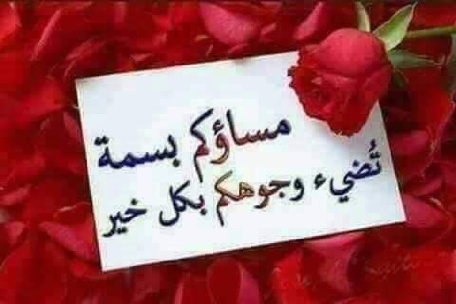 🌼شيهانه🌼 tweet media