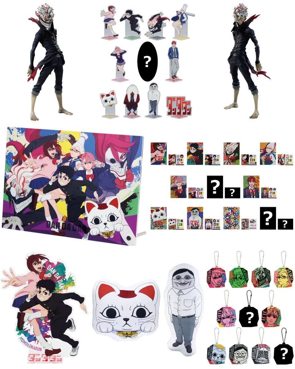 一番くじ ダンダダン ～オカルティックバトル、開幕！～ 発売日：2024