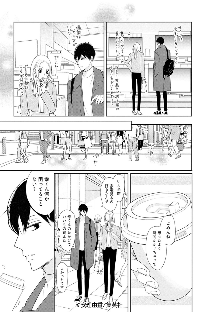 (7/9) 