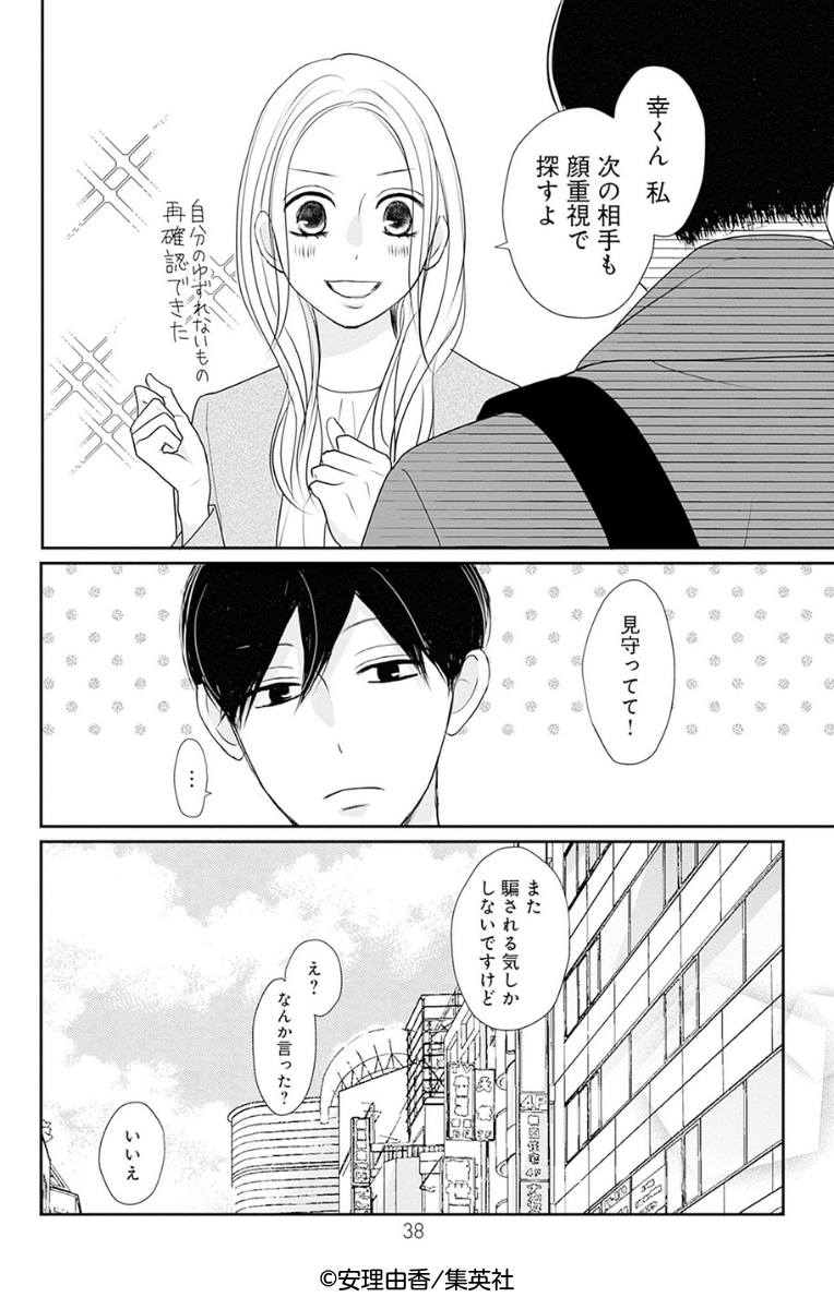 (9/9) 