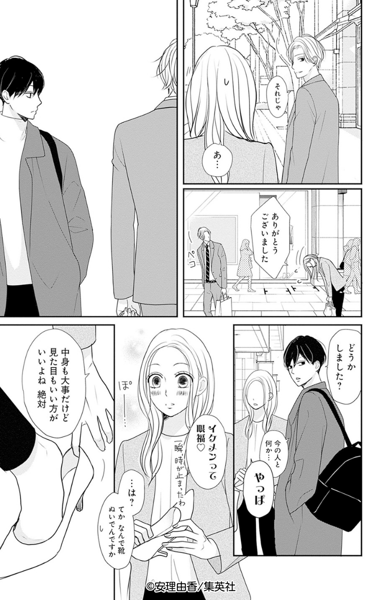 (9/9) 