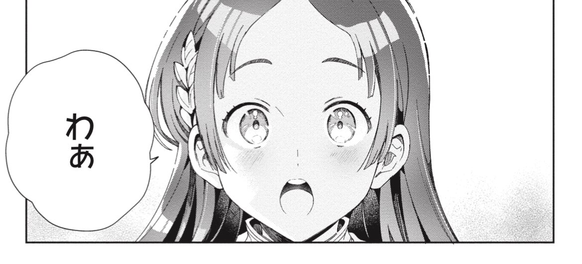 【お知らせ】学マスアンソロにちなちゃんメインの漫画を寄稿しました!
📕書名:学園アイドルマスター コミックアンソロジー Side Logic
🎄発売日:12月27日(金)
どうぞ宜しくお願い致します!
#学マス 