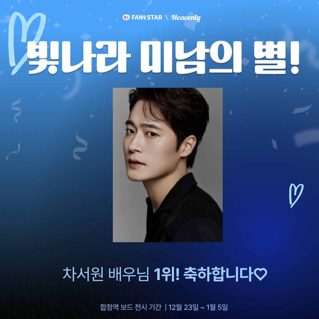goldenheart0415's tweet photo. We Are Gangneung F4 ๐บ๐ถ๐ฏ๐ฑ
Nd >>"We Are Don't Stop">>โ>>"Never Stop"<<โ
#์ฐจ์์ #๊ณต์ฐฌ #์ํ๋ฏผ #๋์ฐ #B1A4 #unintentionallovestory #Timeoffever https://t.co/7ckKTQblHI