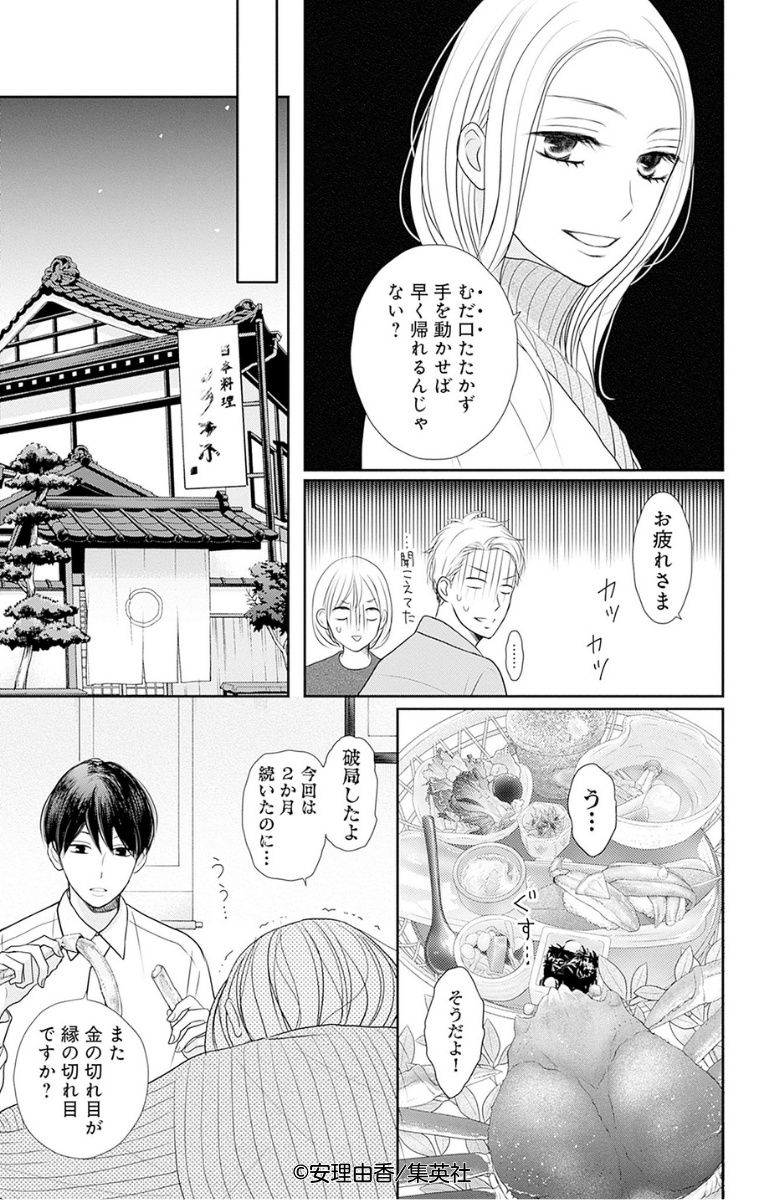 (2/9) 