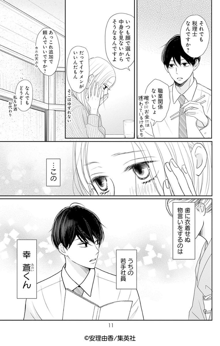 (2/9) 