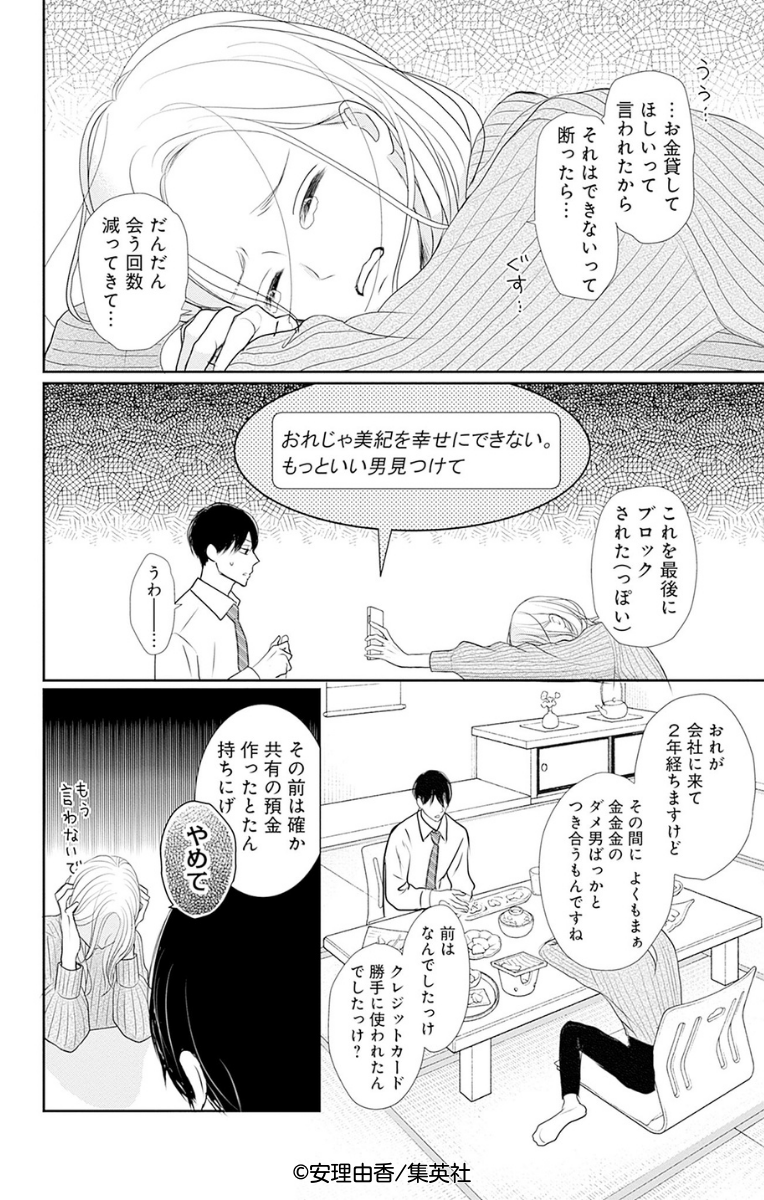 (2/9) 