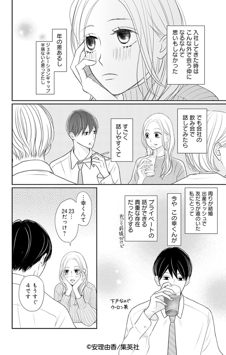 (2/9) 