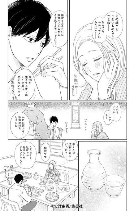 (3/9) 