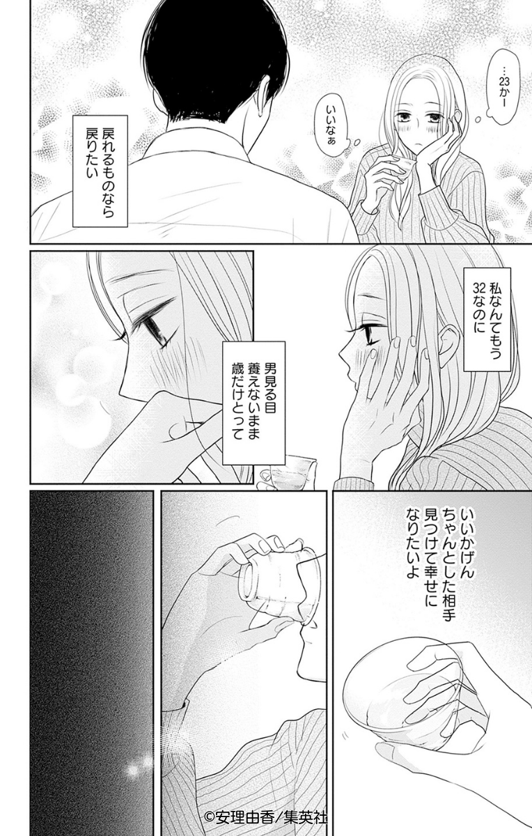 (3/9) 