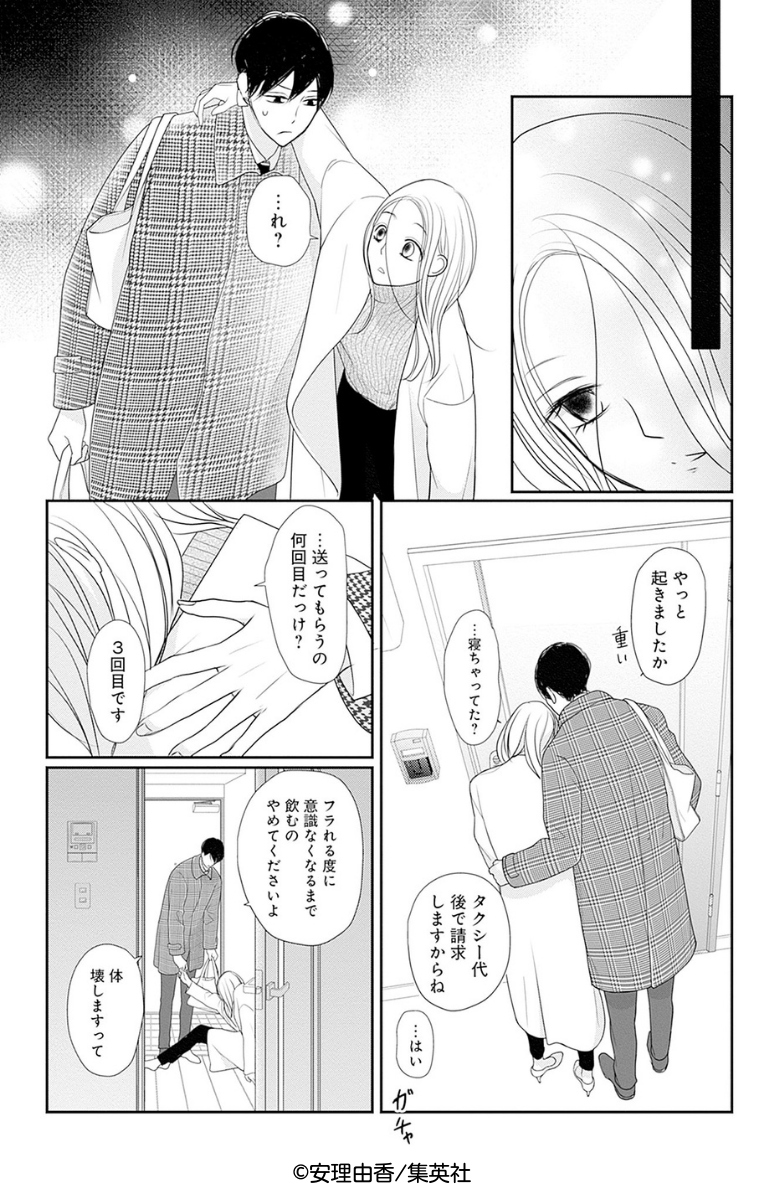(3/9) 