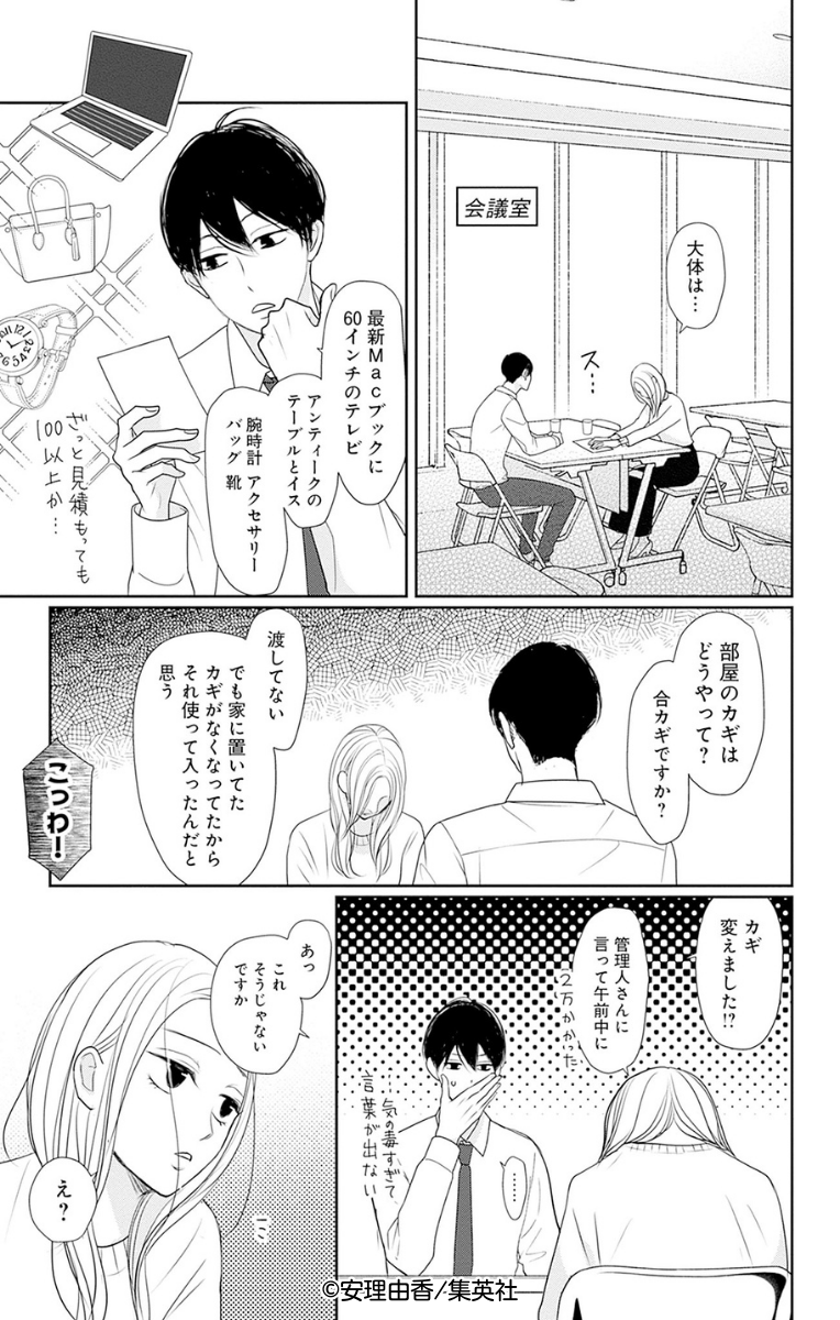 (5/9) 