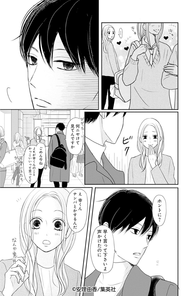 (7/9) 