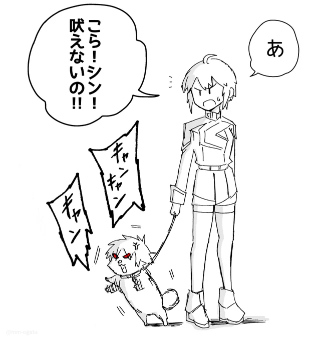 『猛犬注意』【再掲】

#ガンダムSEED #g_seed 
#SEEDFREEDOM 